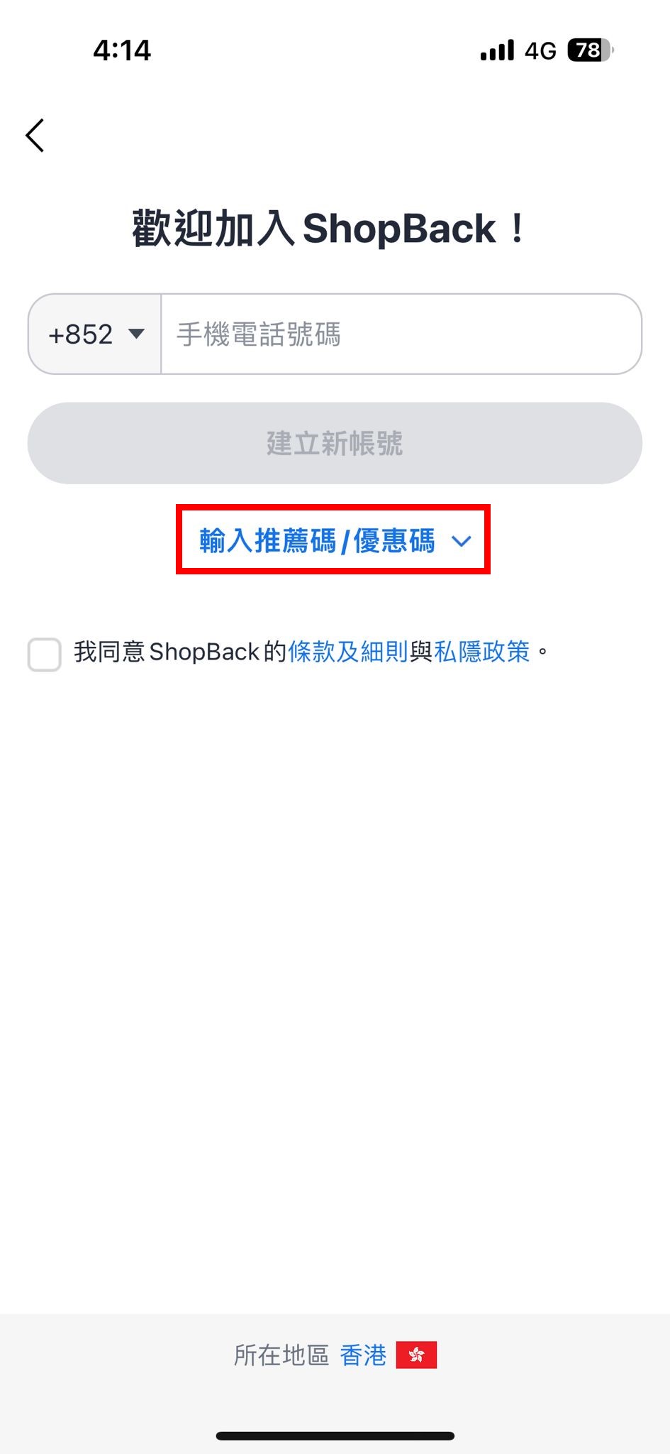 App_2.jpg