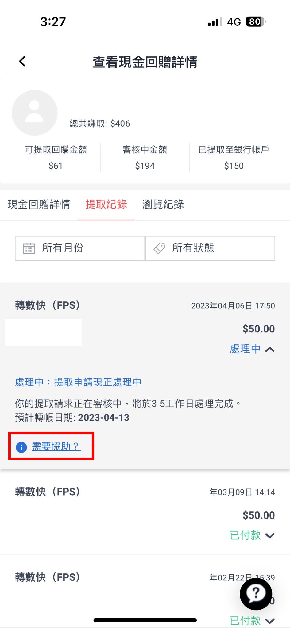 App_2.jpg