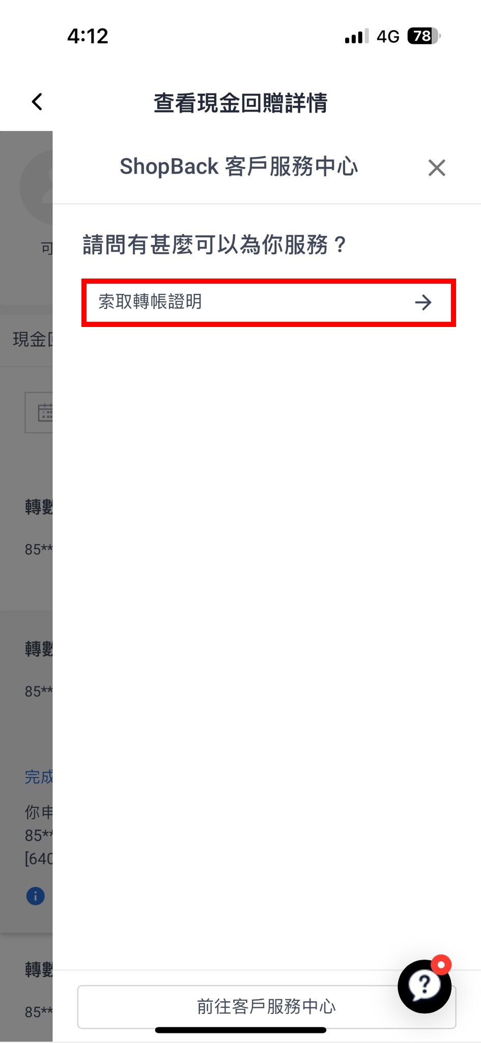 App_3.jpg